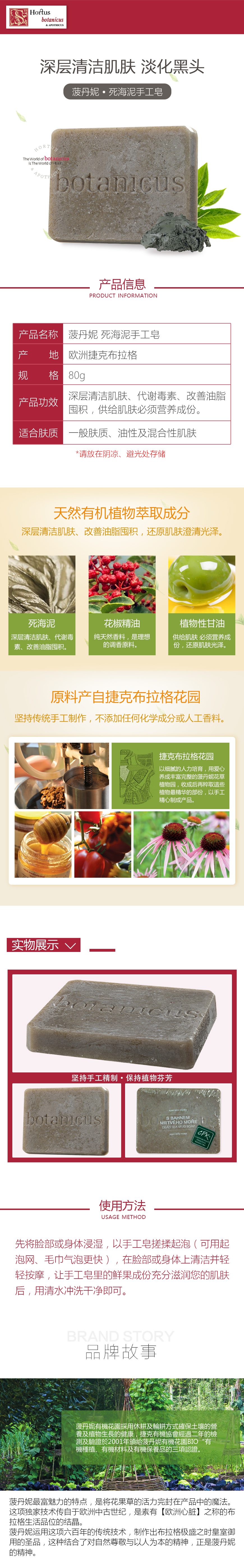 产品详情图