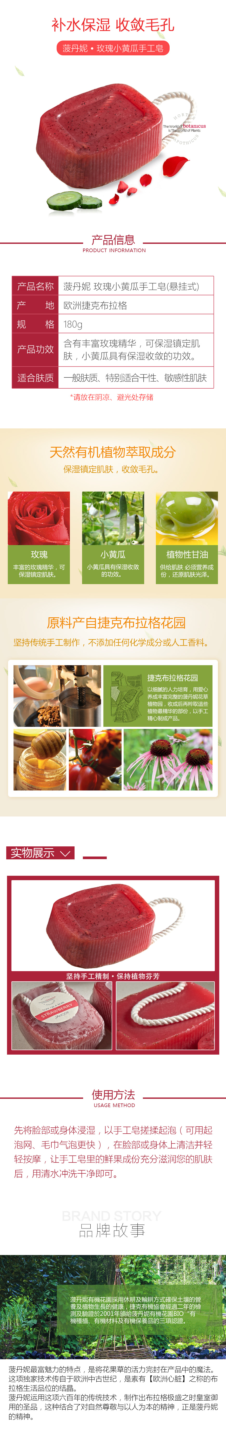 产品详情图