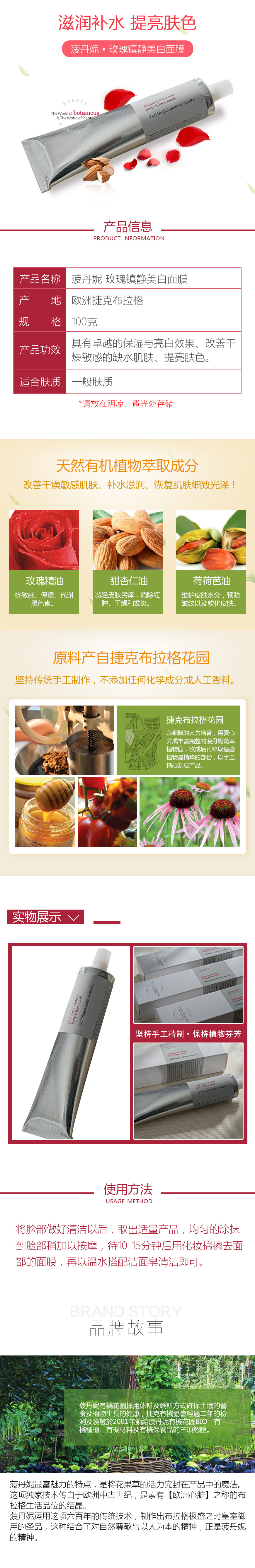 产品详情图