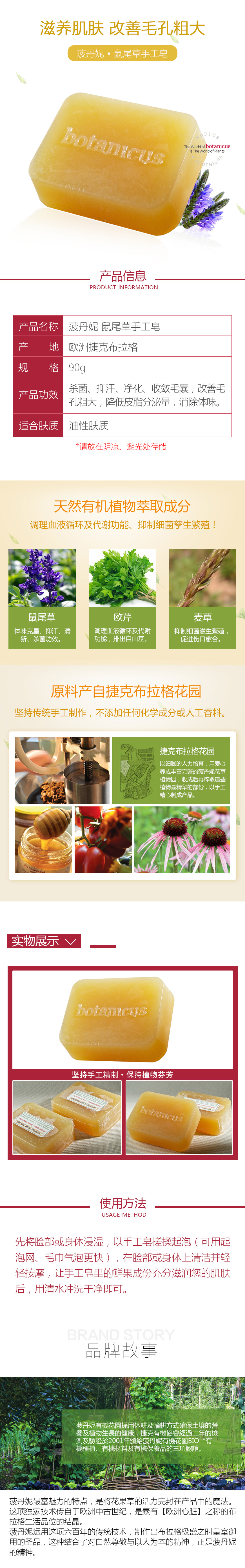 产品详情图