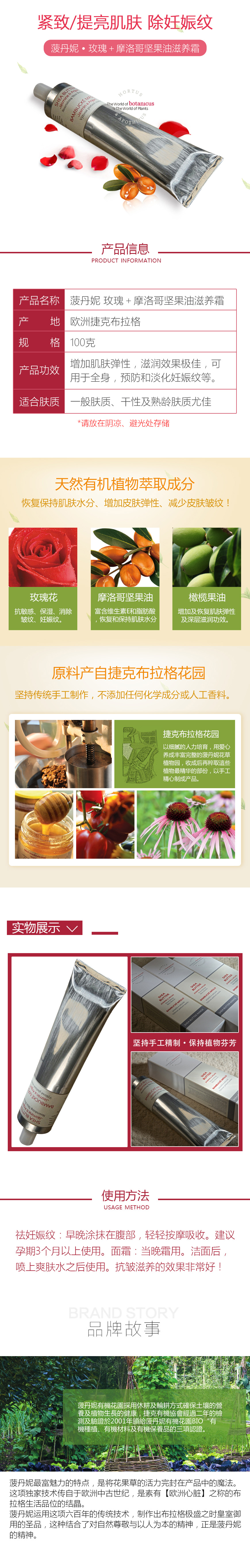 产品详情图