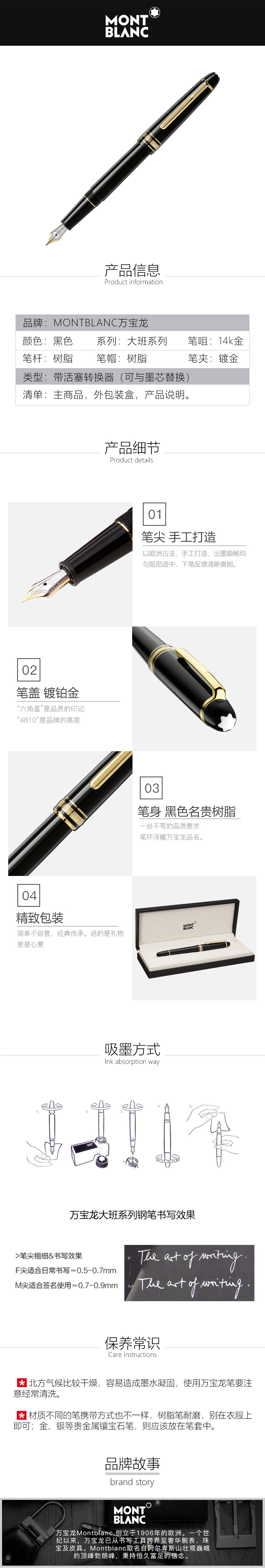 产品详情图