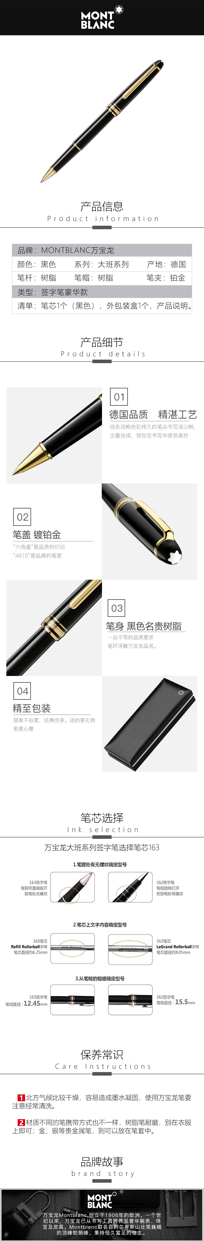 产品详情图