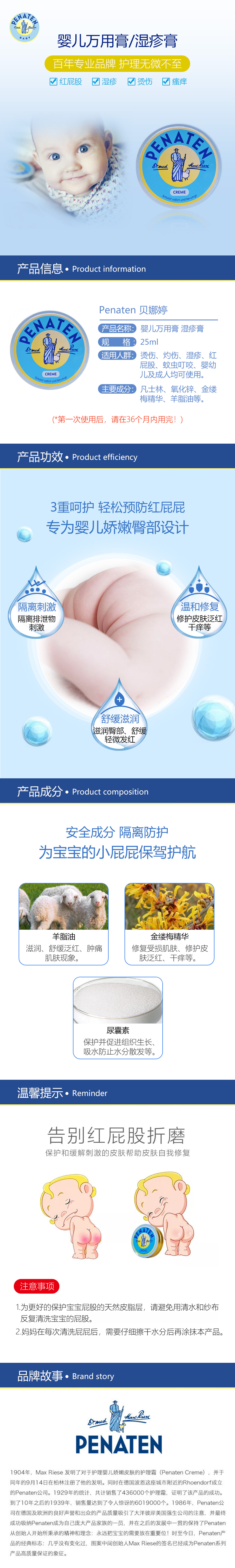 产品详情图