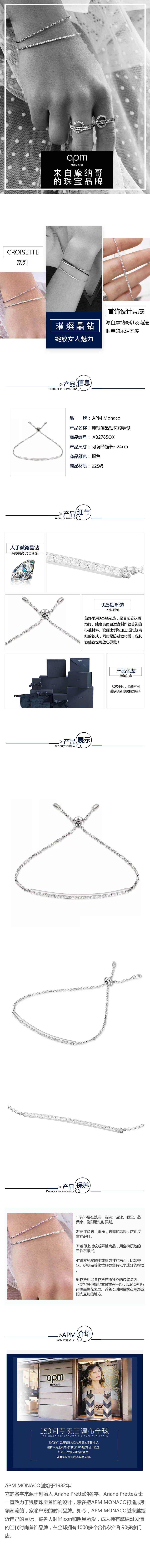 产品详情图