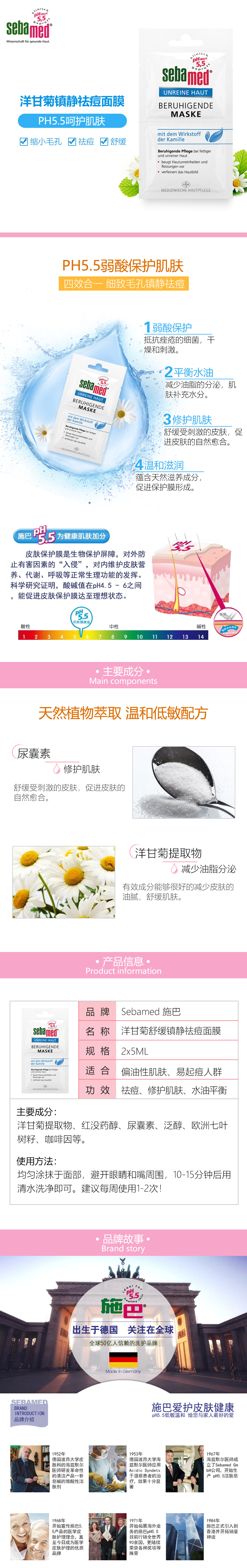 产品详情图