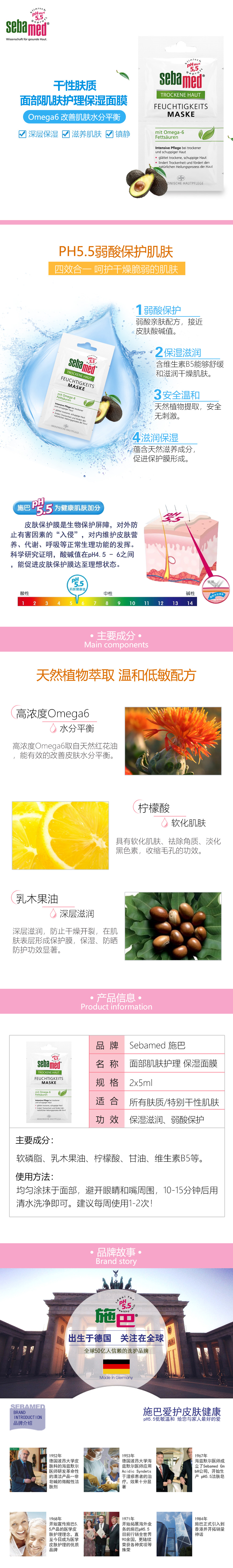 产品详情图