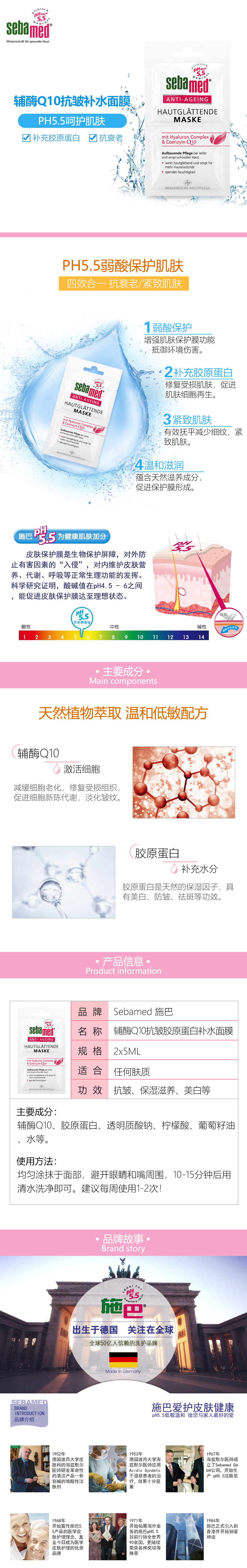 产品详情图