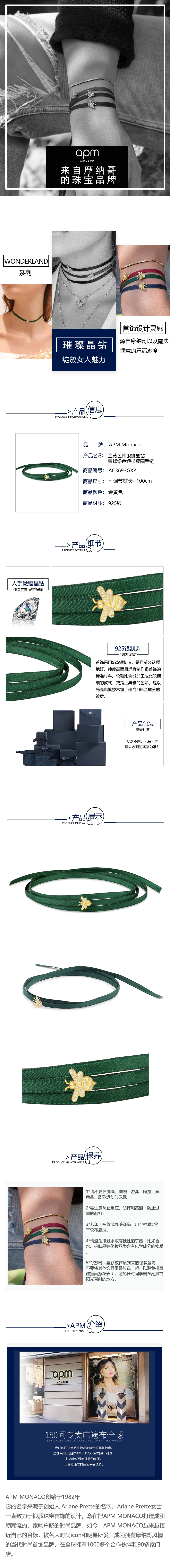 产品详情图