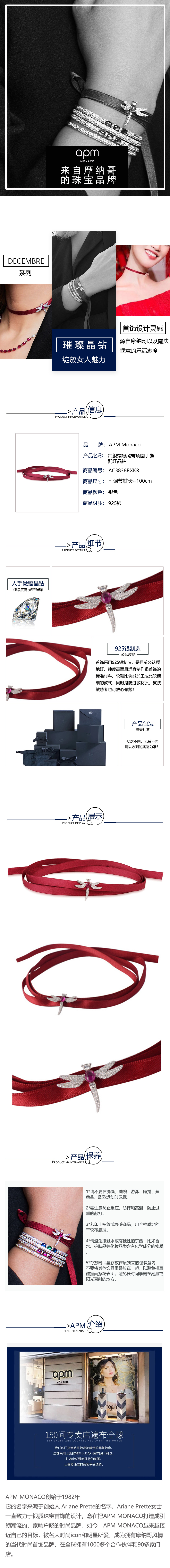 产品详情图