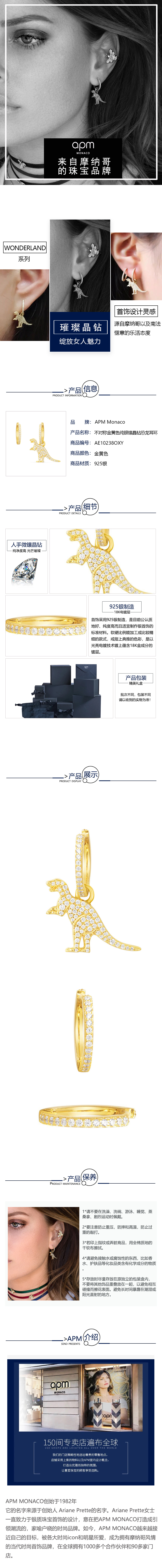 产品详情图