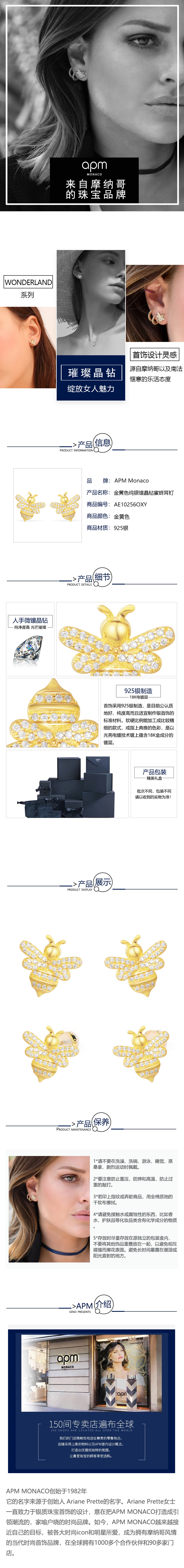 产品详情图