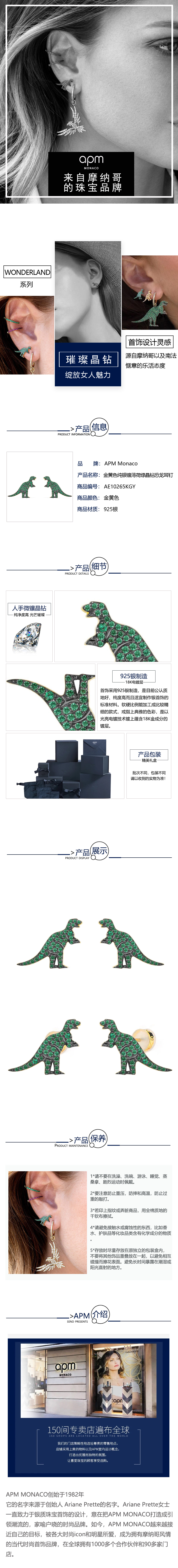 产品详情图