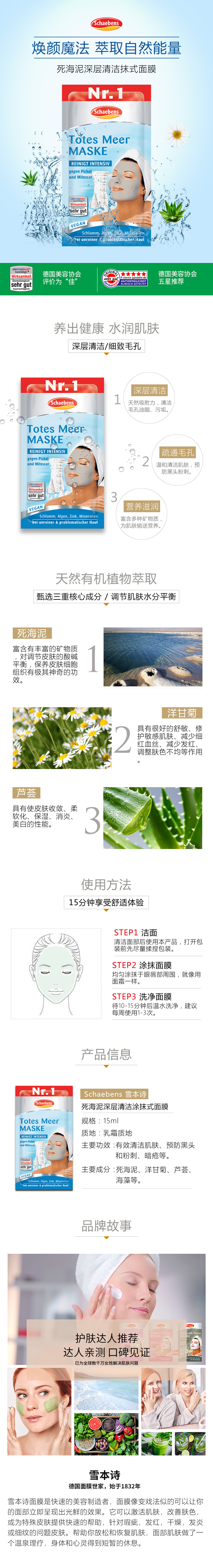 产品详情图
