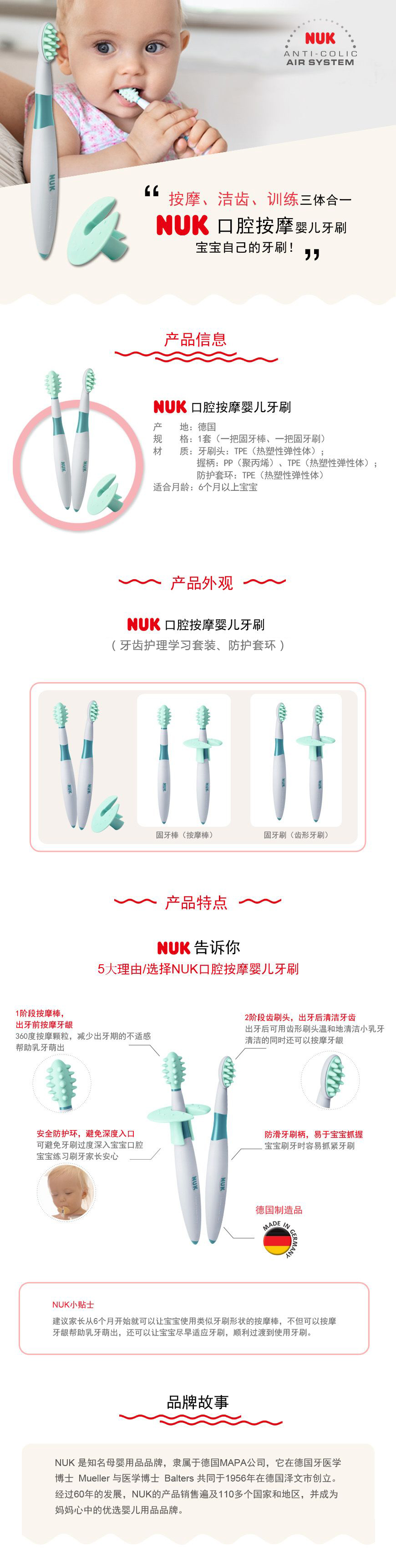 产品详情图