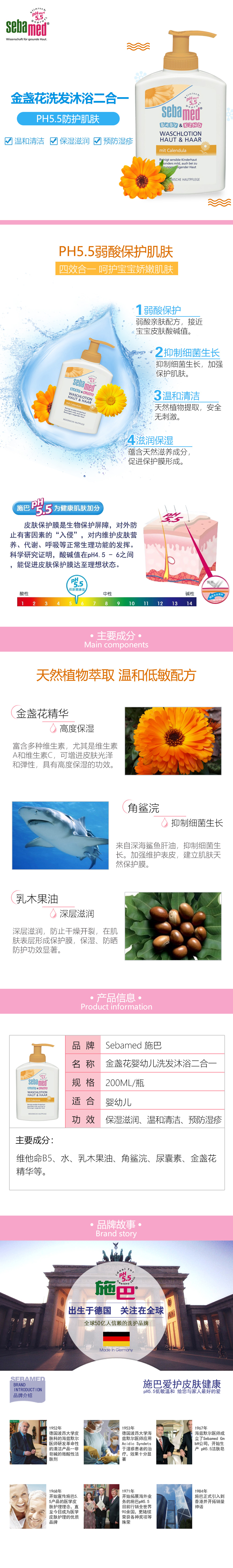 产品详情图