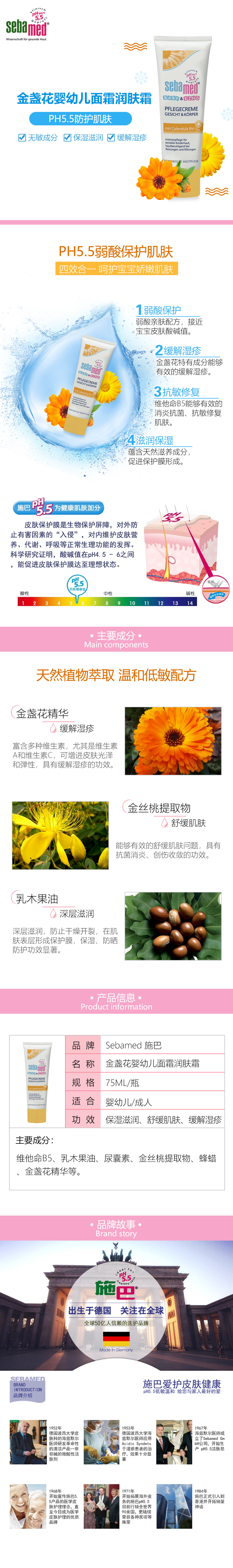 产品详情图