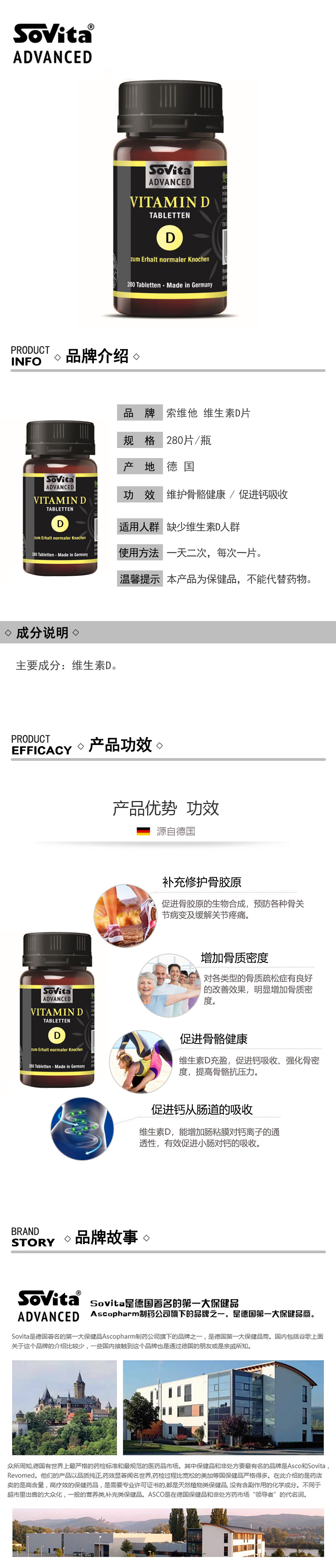 产品详情图