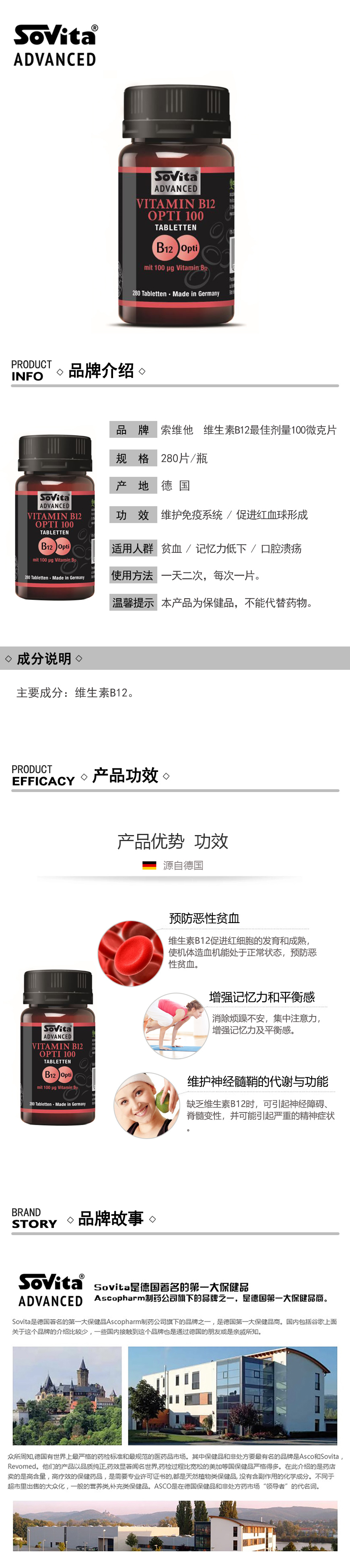 产品详情图