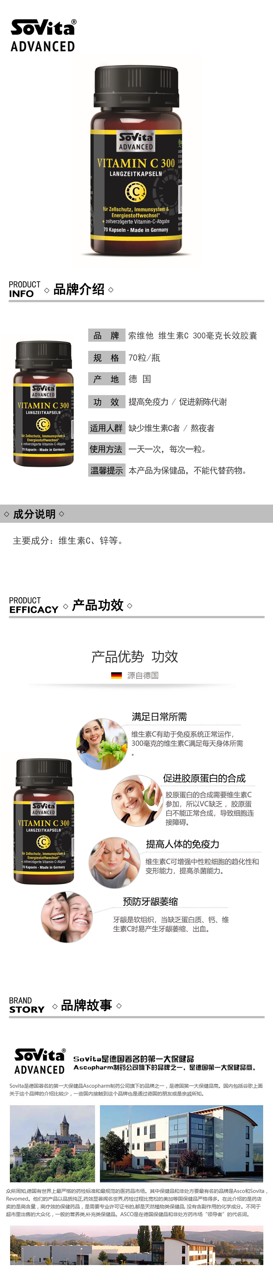 产品详情图