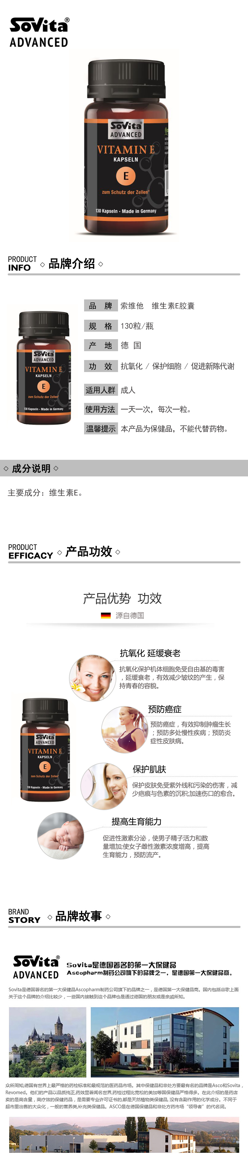 产品详情图