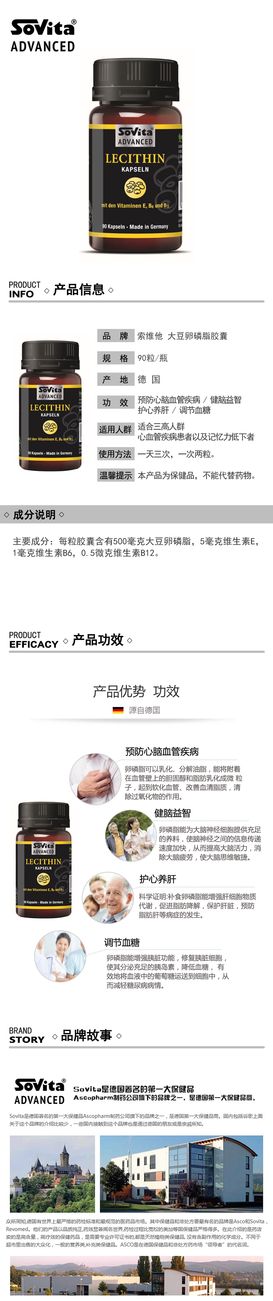 产品详情图
