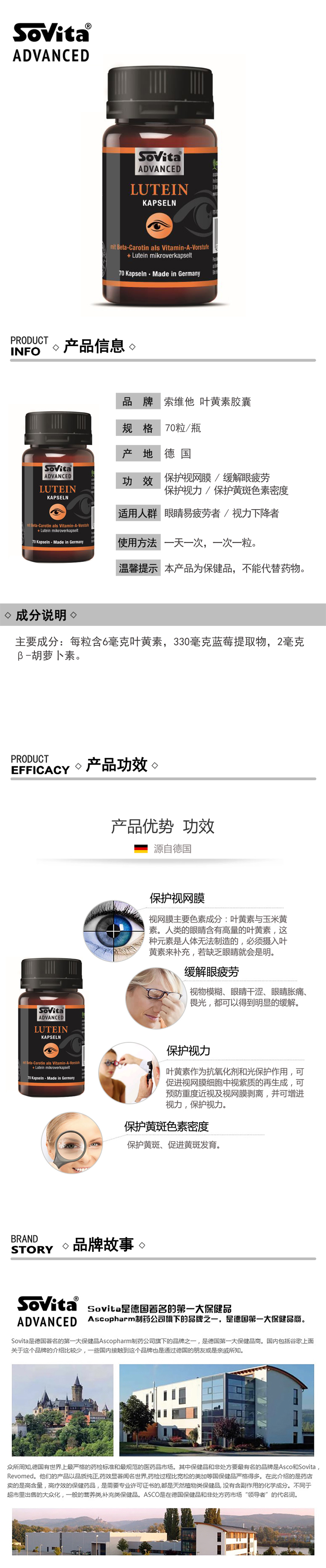 产品详情图