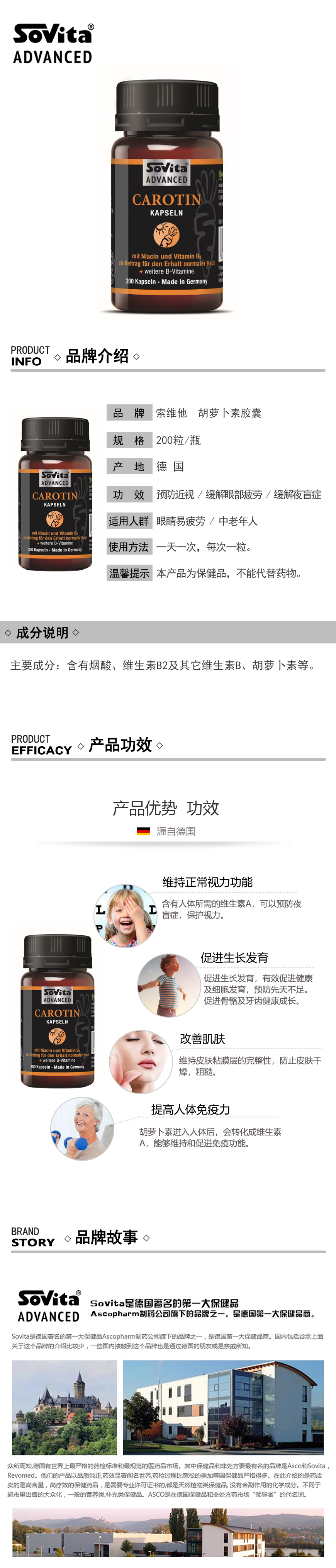 产品详情图