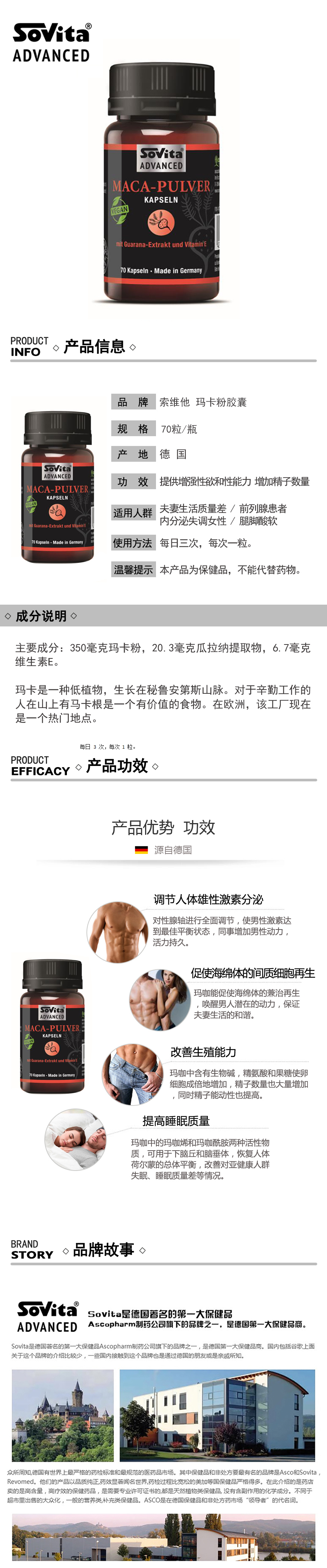 产品详情图
