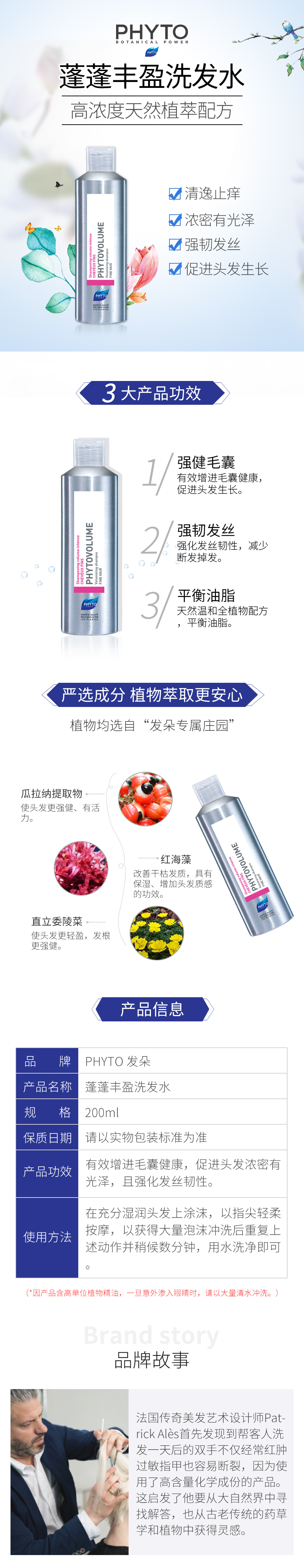 产品详情图