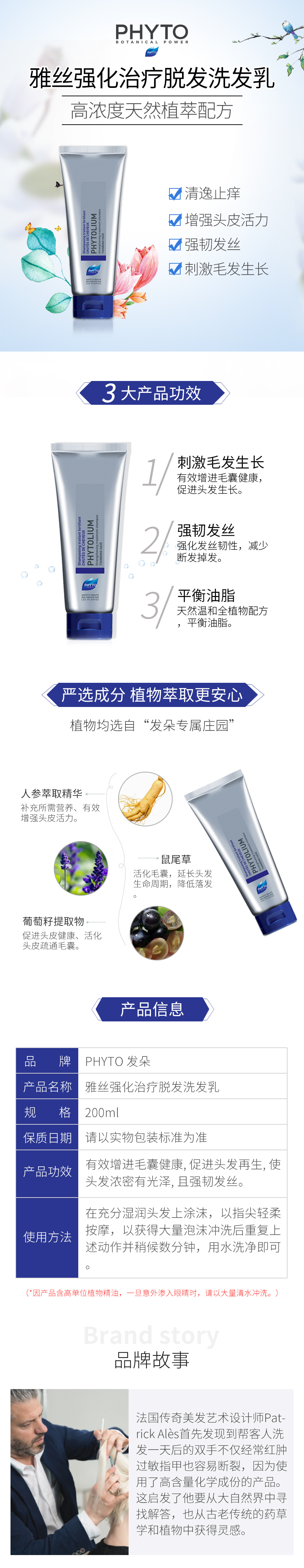 产品详情图
