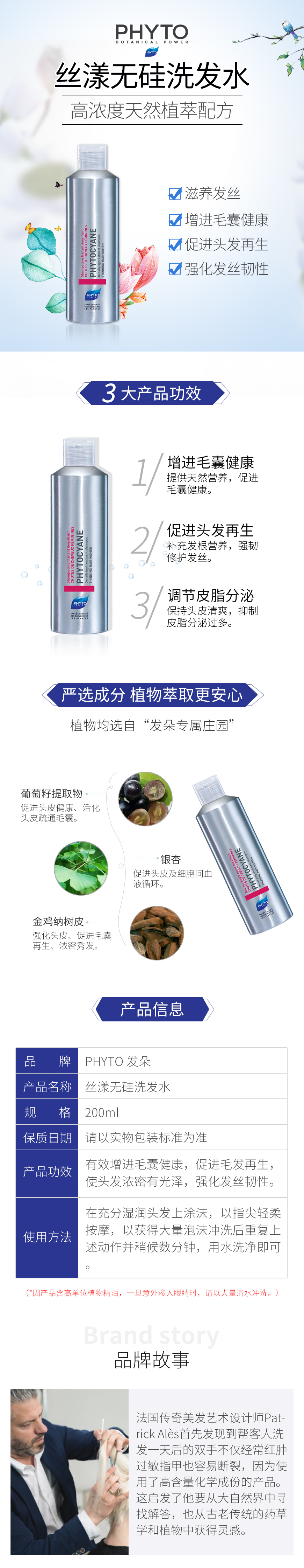产品详情图