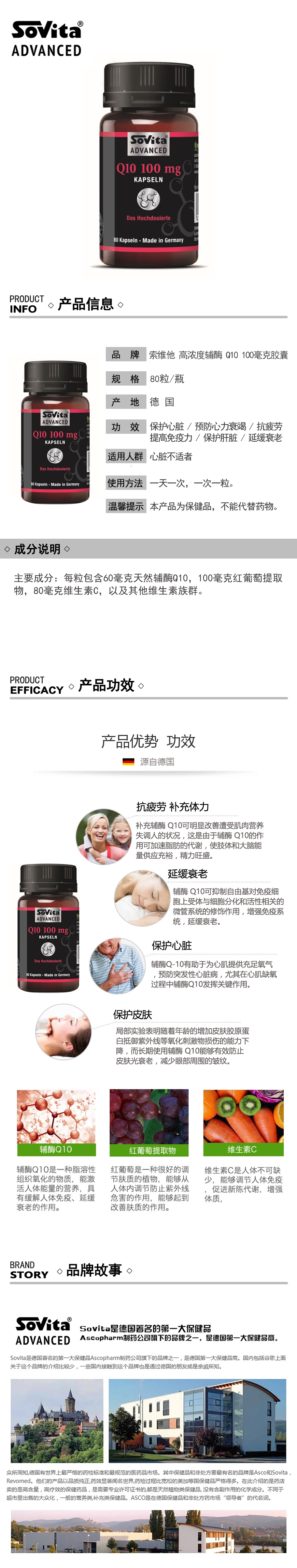 产品详情图