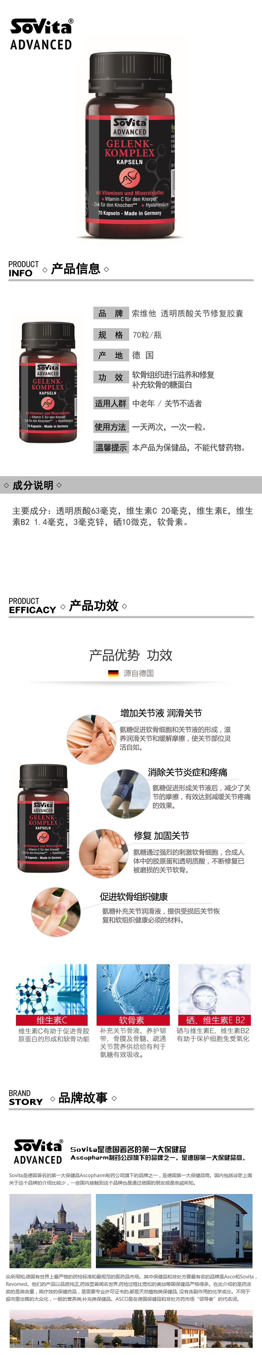 产品详情图