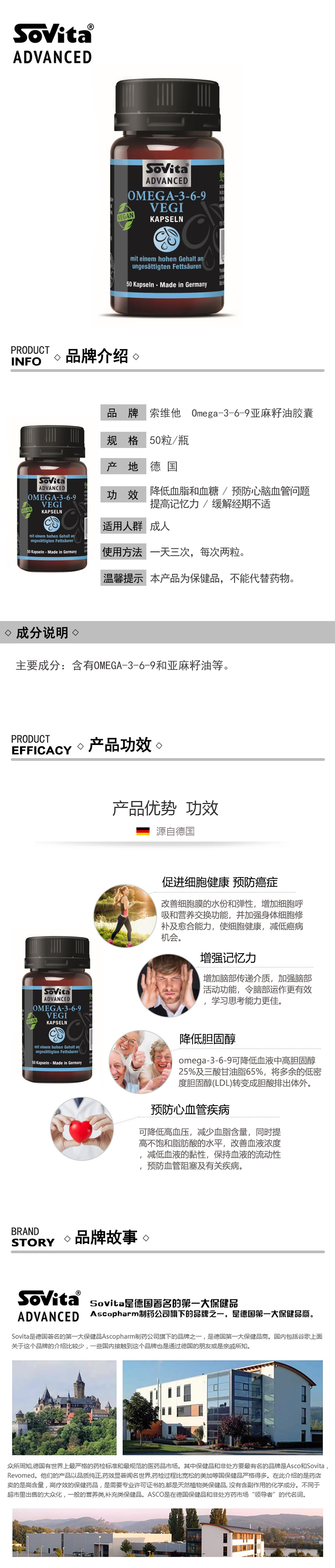 产品详情图